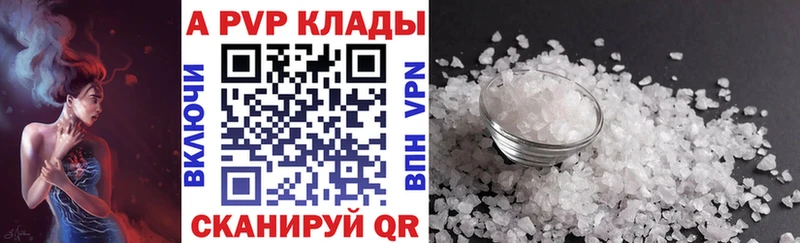 Alpha PVP СК  мега tor  Тулун 