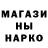 Марки NBOMe 1500мкг Voloden'ka Duck