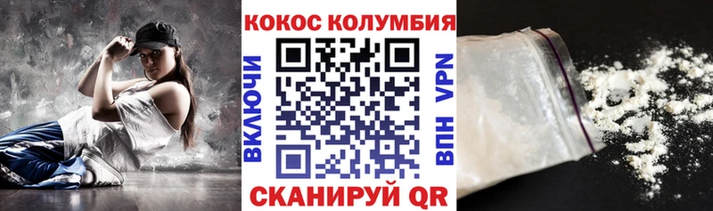 Cocaine 98% Тулун