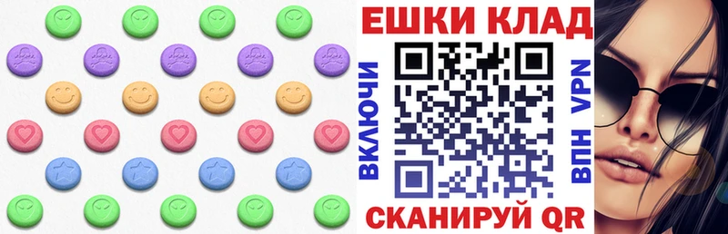 гидра   Тулун  Экстази 250 мг 