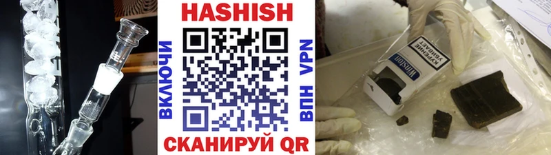 ГАШ хэш  Тулун 