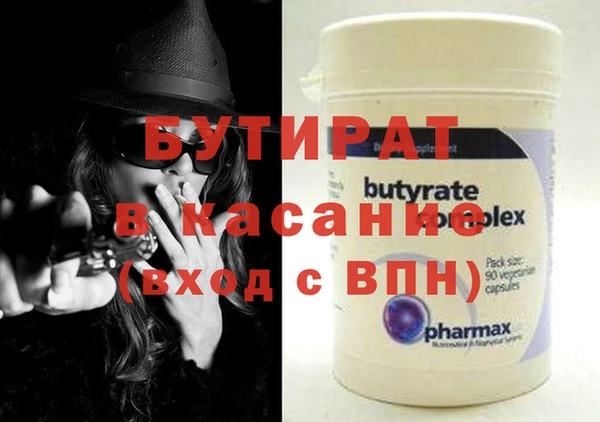 мефедрон VHQ Белоозёрский