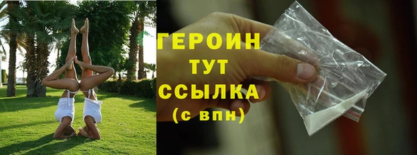 мефедрон VHQ Белоозёрский