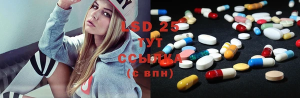 мефедрон VHQ Белоозёрский