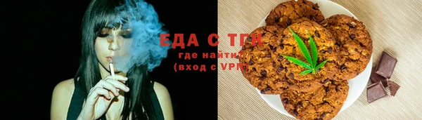 мефедрон VHQ Белоозёрский