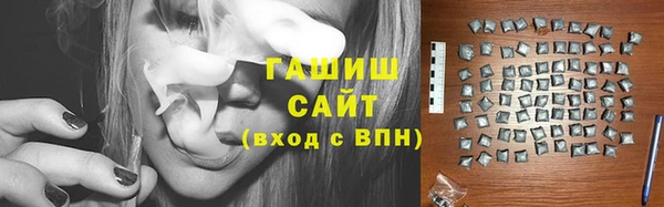сатива Беломорск