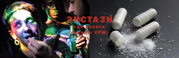 мефедрон VHQ Белоозёрский