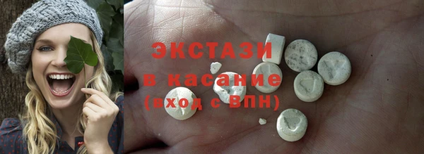мефедрон VHQ Белоозёрский