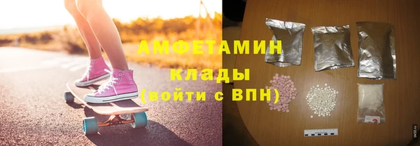 мефедрон VHQ Белоозёрский