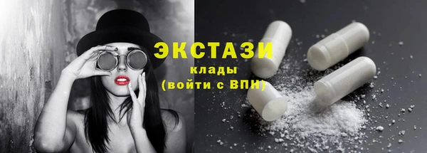 шишки Белокуриха