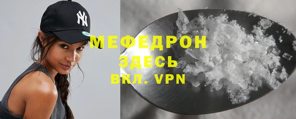 мефедрон VHQ Белоозёрский