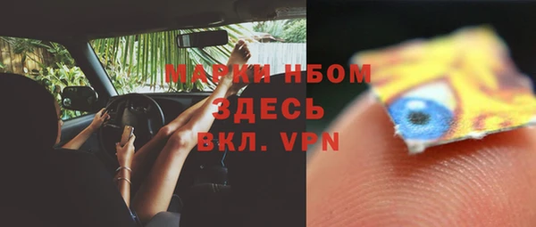 мефедрон VHQ Белоозёрский