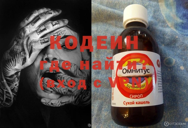 крисы Покачи