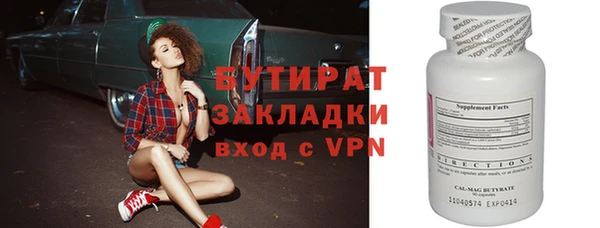 сатива Беломорск