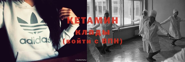 мефедрон VHQ Белоозёрский