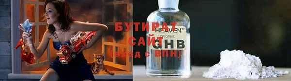 мефедрон VHQ Белоозёрский