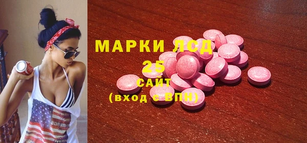 мефедрон VHQ Белоозёрский