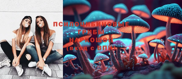 мефедрон VHQ Белоозёрский