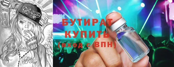 сатива Беломорск