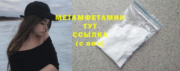 мефедрон VHQ Белоозёрский