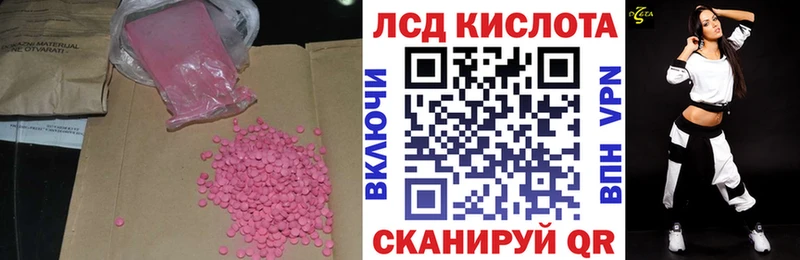 мориарти формула что такое наркотик Тулун Лсд 25 экстази ecstasy