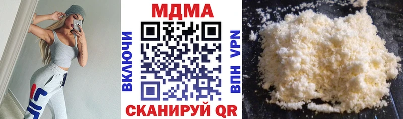 MDMA Molly  ОМГ ОМГ как войти  мориарти наркотические препараты  Тулун 
