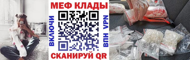 МЯУ-МЯУ VHQ Тулун