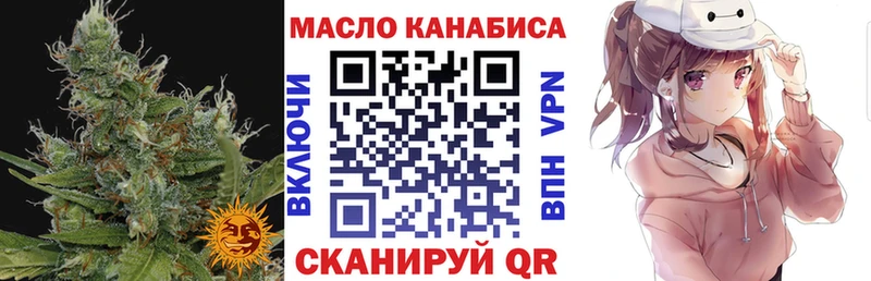 omg зеркало  Тулун  ТГК концентрат 